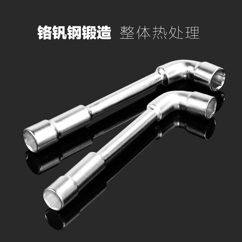 烟斗套筒扳手7字穿孔烟筒穿心l型L形黄油嘴7个的10号8厘工具弯头