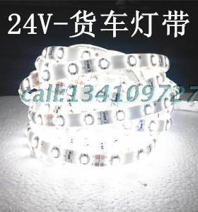 24V3528滴胶防水白色LED灯带24VLED白色灯带24V贴片LED白光软灯条