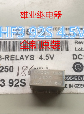 HF3 92S 全新原装正品 HF3-RELAYS 4.5V AXICOM  现货库存