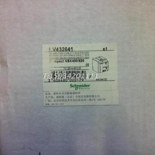塑壳断路器电动操作机构 LV432641 MT400/630 AC220V断路器附件