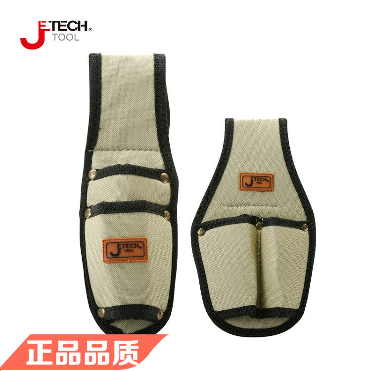 Jetech捷科五金工具 BA-S1小型双眼工具包 BA-S2小型单眼工具包