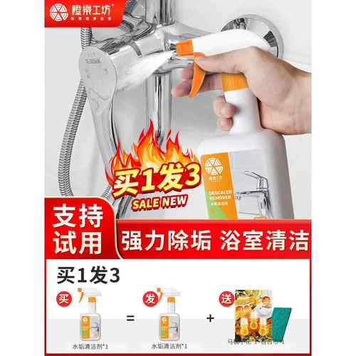 地砖清洁剂强力去污抛光厕所地板浴室磁砖除垢清洗污渍家用卫生间