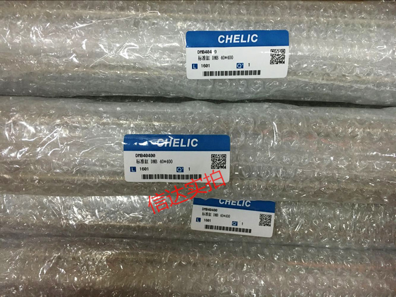 供应原装气立可CHELIC DN DMB DU系列标准型气缸DN32 40 50 63