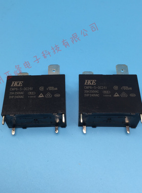 CMP6-S-DC24V 24VDC一组常开4脚20A250VAC汇港继电器HKE HF102F
