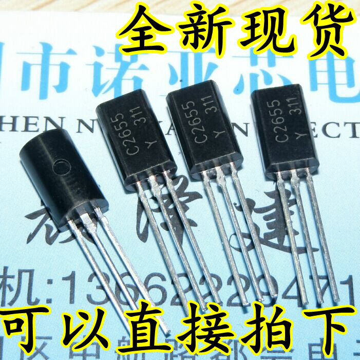 全新2SC2655-Y 2A/50V NPN 音频功放 晶体管三极管 TO-92 1K=68元