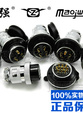 重强航空插头插座30M-2-3-4-5-6-7-8-10芯GX30/DF30法兰式连接器