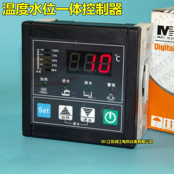 TWN99温度水位一体控制器 缺水保护 温控开关 水位开关 温度报警