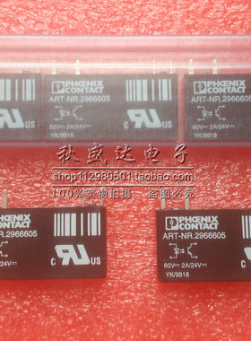 全新原装PHOENIX/菲尼克斯ART-NR.2966605 60V 固态继电器现货!