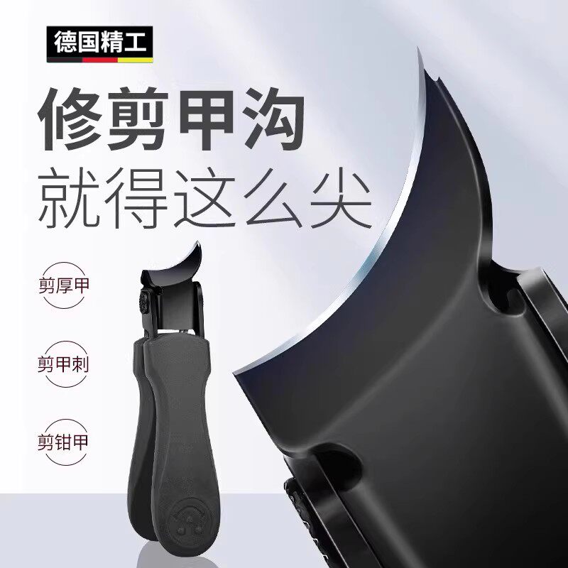 甲沟专用指甲刀尖嘴炎鹰嘴指甲钳单个嵌甲斜口脚趾甲剪子