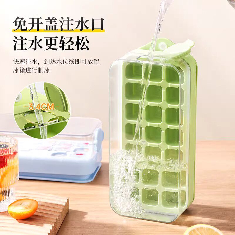 食品级冰块模具按压冰格家用制冰盒冰箱自制冰块储存盒冻冰块神器