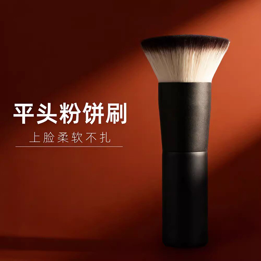 新款小胖墩平头粉饼刷超柔软纤维毛新手便携面部定妆刷