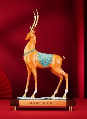 黄铜鹿《青云直上鹿》中式家居饰品客厅办公室业乔迁礼品
