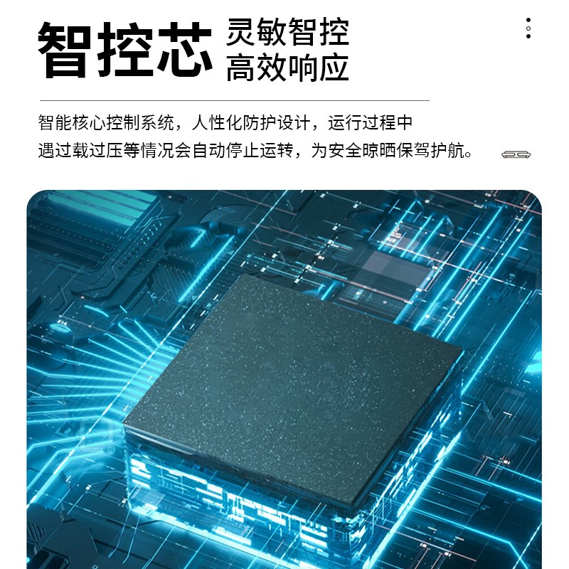 超薄电动晾衣架智能遥控升降家用阳台伸缩全自动烘干嵌入晒晾衣机