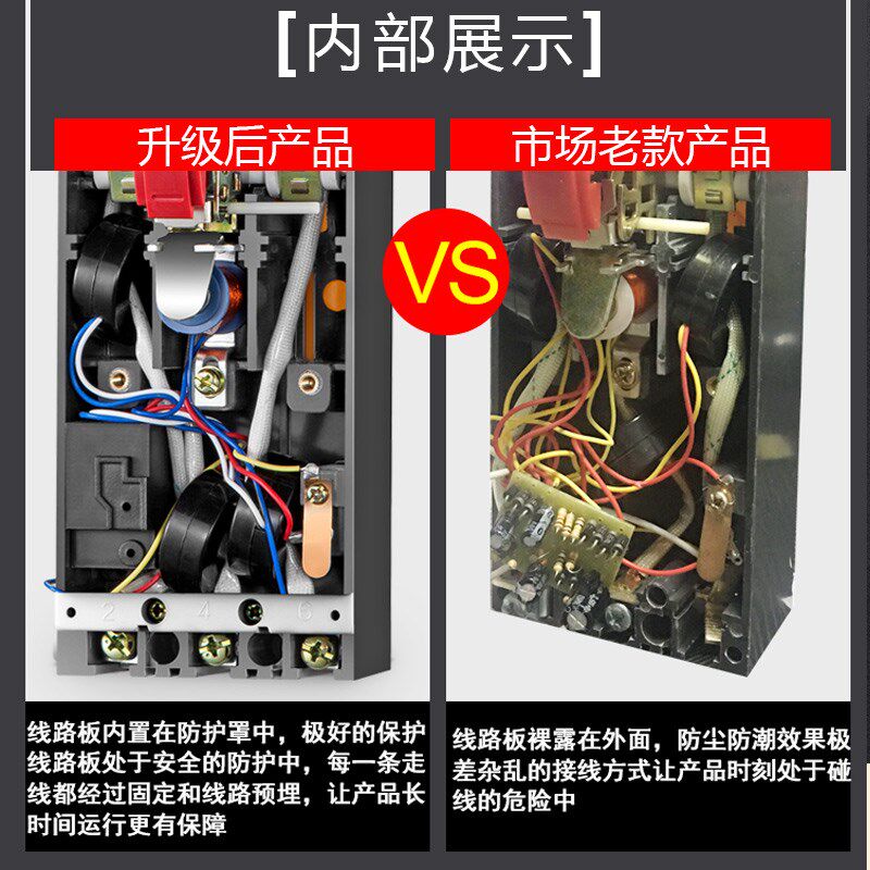 希崖XDB1三相电机缺相保护器断路器V自动水泵缺相保护器可调