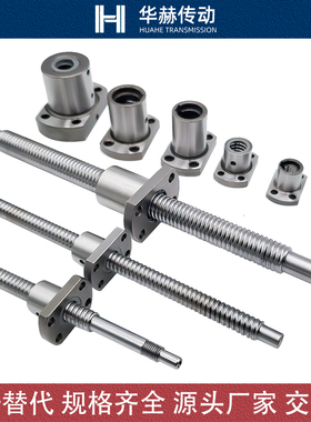 滚珠丝杆螺母装C-KB02 5 2010 2020 05 10 丝杠
