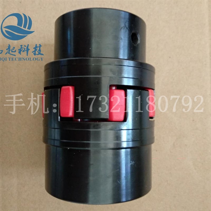 梅花弹性联轴器 GR星型联轴器 爪式连轴器XL1 2   5  7 8 9