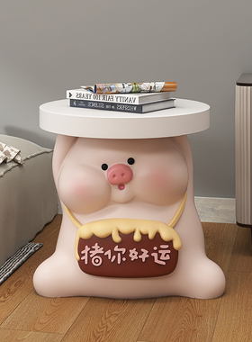 奶油风猪沙发边几落地客厅电视柜家居饰品床头柜乔迁新居礼品