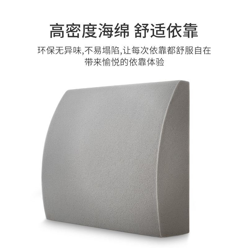 护腰靠垫办公室腰靠电脑椅靠背垫汽车座椅靠枕孕妇腰枕椅子腰垫冬