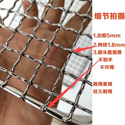 优质锈钢烧烤网订做长方形加粗烤网家用淋水网烤箱架烧烤专用网