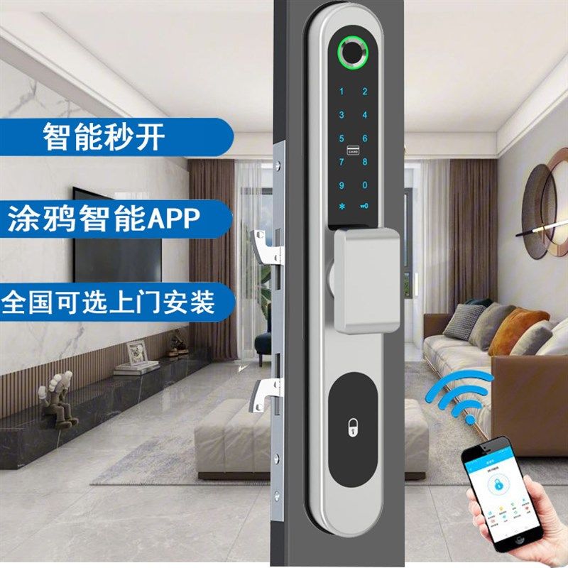 断桥铝指纹密码锁肯德基推拉平移重型门铝合金平门PP电子锁方