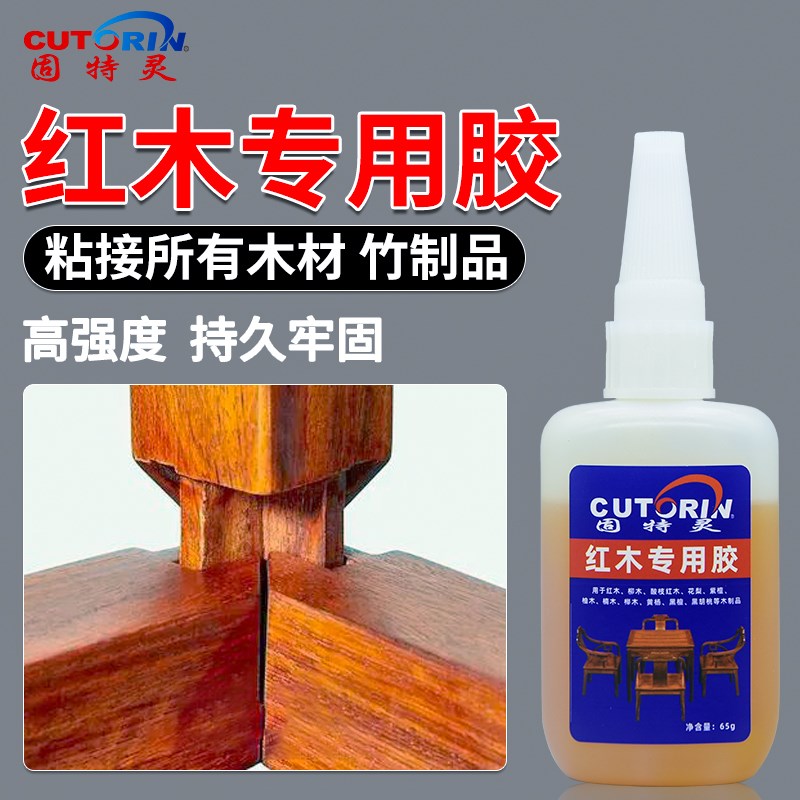实木红木胶木工胶粘木家具木椅木雕工艺品地板鸟笼门边松木紫檀木