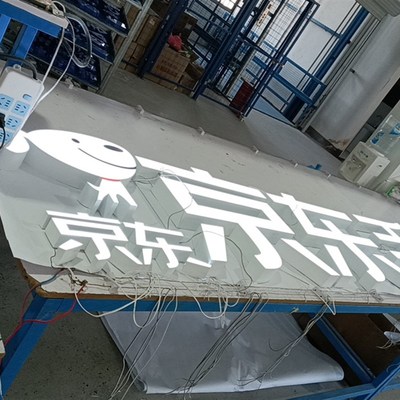 商场超市门楣吊装悬挂发光字迷你树脂字门头广告招牌定制