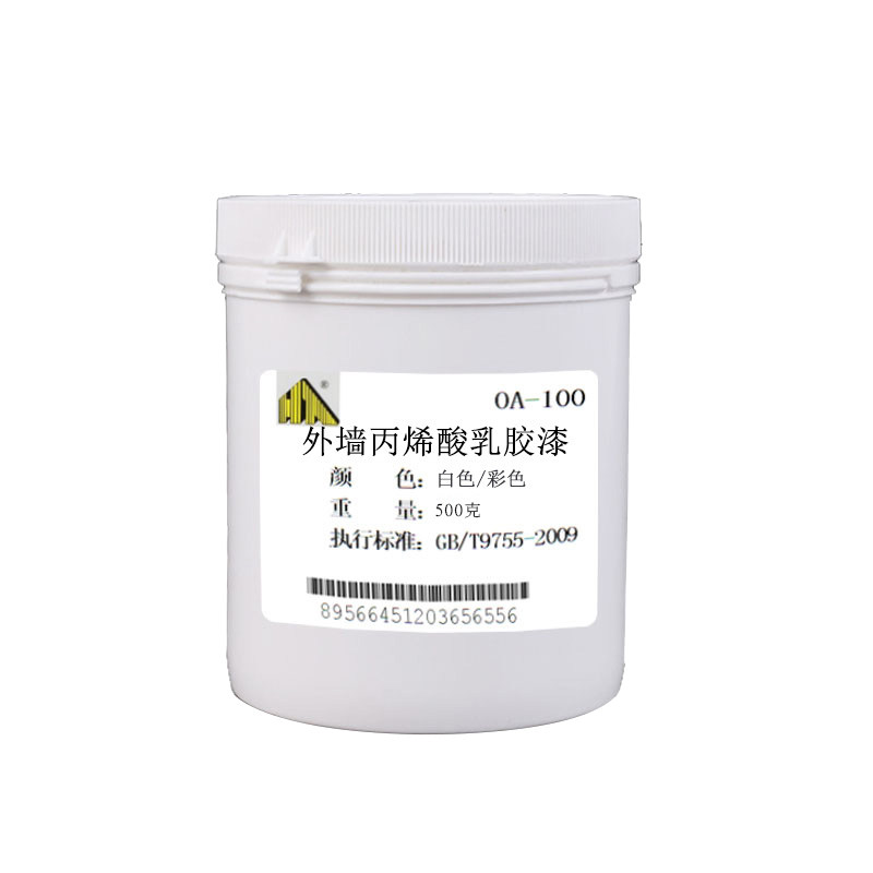 幼儿园轮胎彩绘上色漆颜料手绘花盆外墙涂料画画手工diy儿童颜色