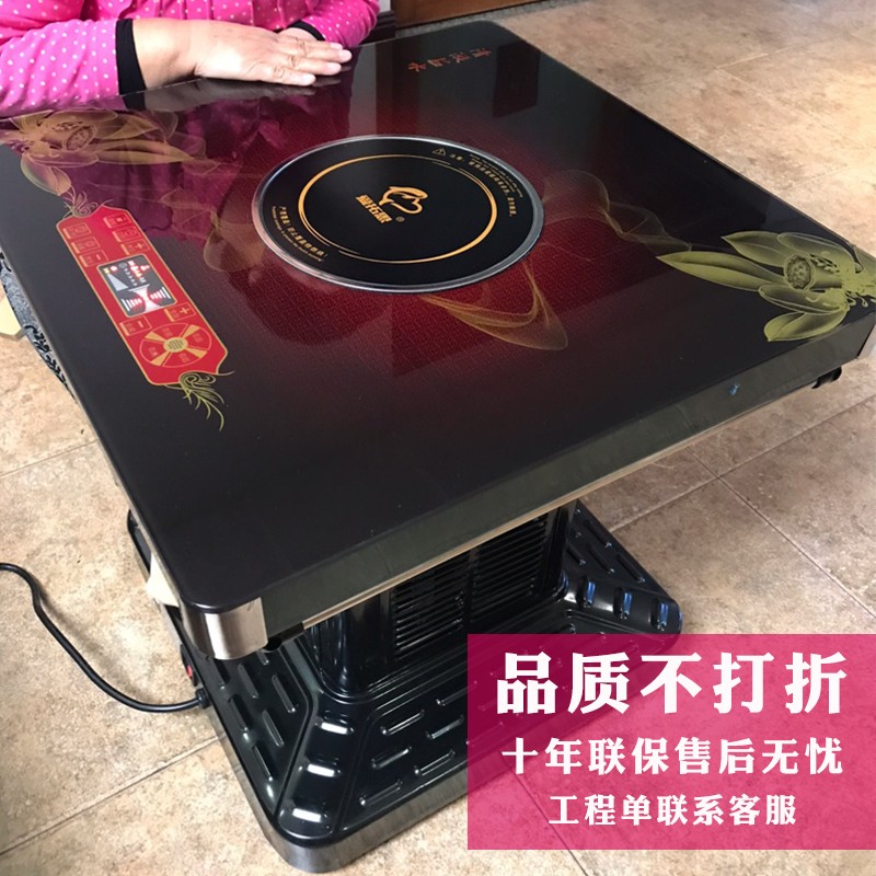 正方形小款取暖桌电暖桌烤火桌子四面80取暖炉电热桌电暖炉取暖器