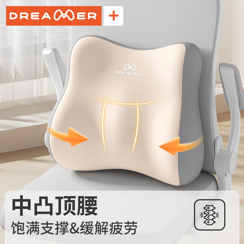 知梦人护腰腰垫办公室座椅加装头枕护颈靠枕工位久坐腰靠