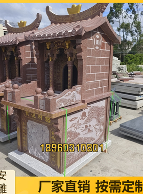 石雕土地庙神龛山神庙大理石小庙