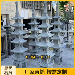 石雕石塔千佛灯塔寺院舍利子塔佛塔花岗岩舍利佛塔石头宝塔寺庙
