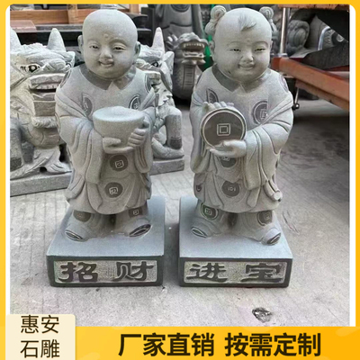 招财进宝善财童子童男童女福禄寿