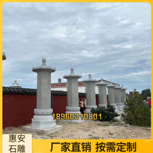 户外大型石雕盘龙柱广场文化浮雕柱子园林景观汉白玉石柱古代华表