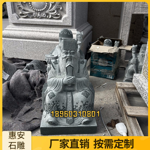石雕土地公土地婆神像雕塑摆件