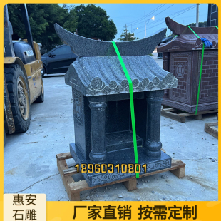石雕土地公婆小庙关帝庙山神庙青石王爷宫观音伯公财神屋子石头庙