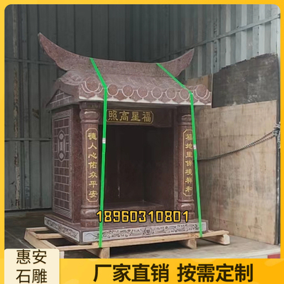 石雕伯公庙山神庙观音庙雕刻