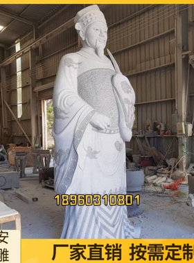 石雕孔子雕像学校人物名人胸像