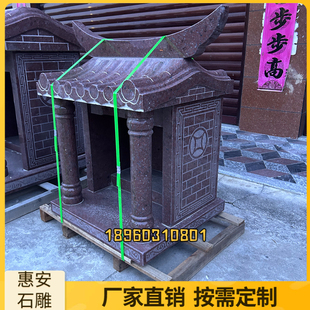 石雕土地庙财神庙山神庙龙王庙双层大型户外供奉土地公土地婆佛龛