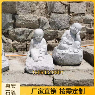 石雕观音菩萨青石雕像法神十八罗汉尊者四大天王佛像寺庙人物摆件