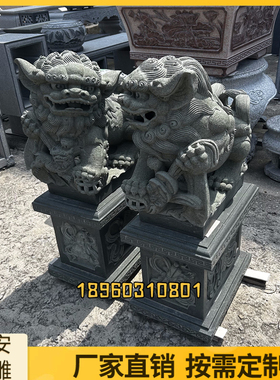 惠安石雕刻献钱狮南狮芝麻黑青石