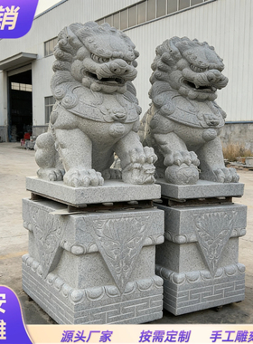 芝麻黑北京狮南方狮青石献钱狮