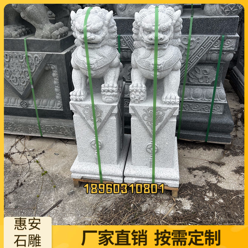 石雕石狮子一对看门摆件石头精雕仿古青石花岗岩狮子