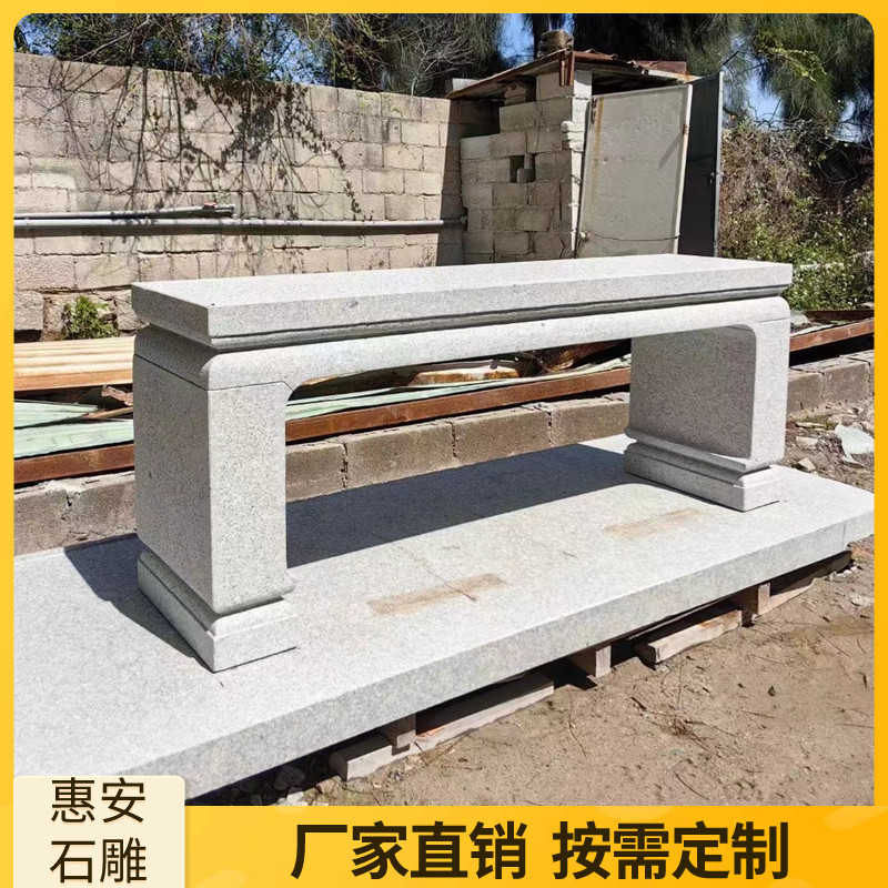石雕盆景花架石头底座石桌案桌台