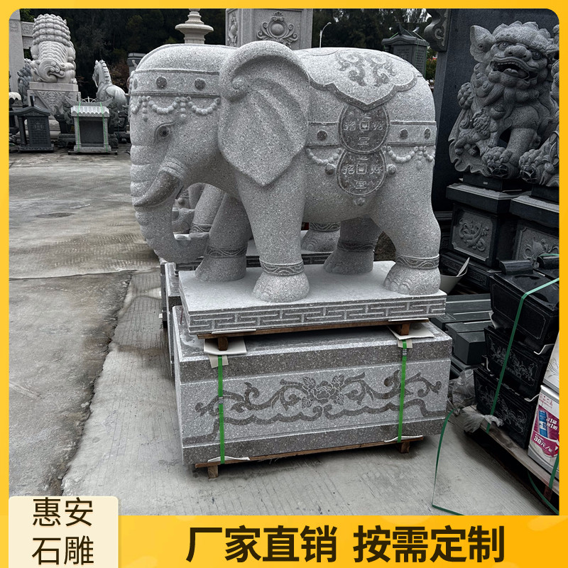 石头雕大象汉白玉白麻石象青石
