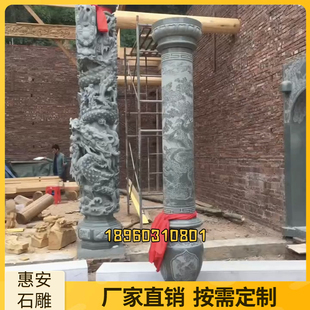 石雕龙盘柱龙柱文化柱华表石柱广场寺庙户外摆件祥云柱石头柱子