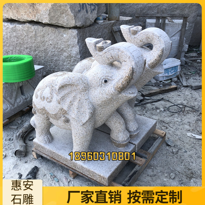 石雕翘鼻子大象一对虾红白麻石石材黄锈石门口家用摆件