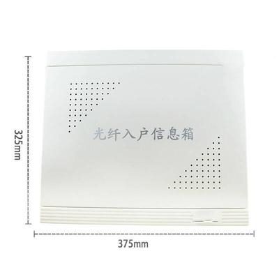 新品暗装多媒体箱50x00集线D弱电箱网络家用光纤入户信息布