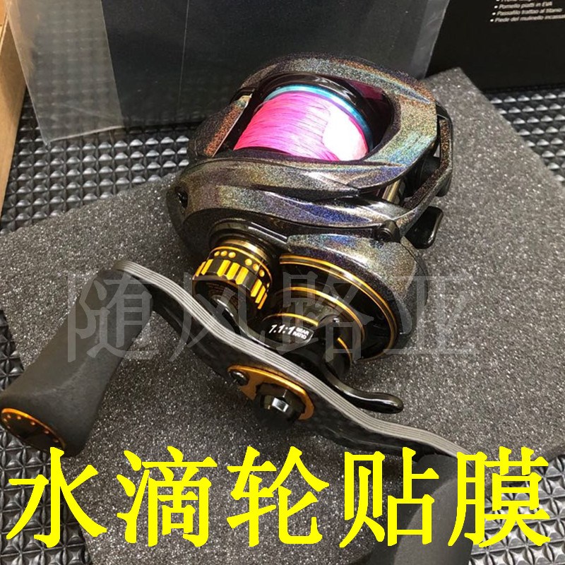 现货速发阿布BF7贴膜BF8保护膜IB7,IB8,LT7,R IKE,X,DEEZ8改色膜