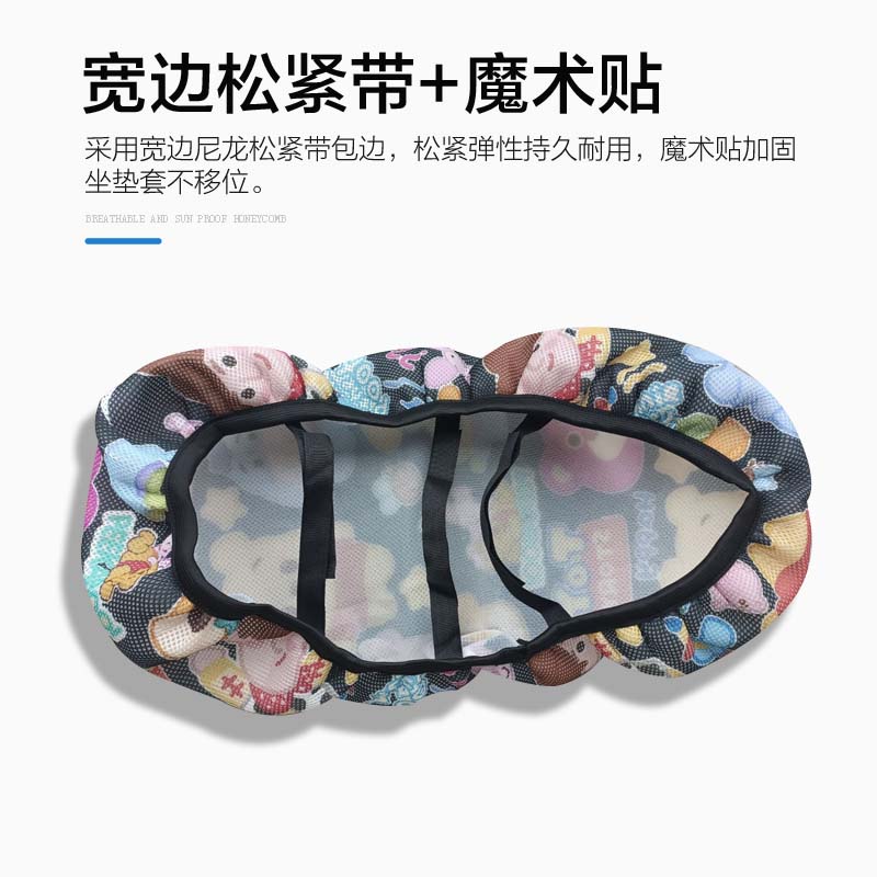 M5座套M6电动车坐垫套YD60QT-5A版M5-170防晒座椅套