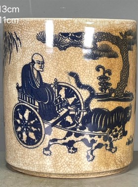 古玩瓷器文玩老货杂项清代天字款青花开片鬼谷子下山笔筒